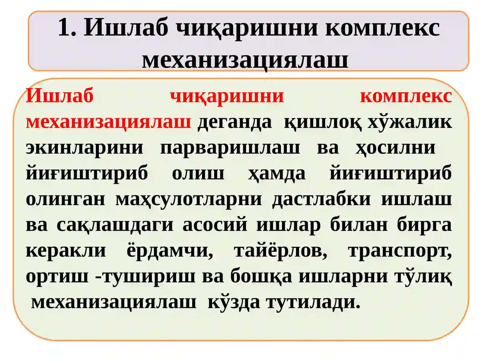 Машинанинг техниккўрсатгичлари 3