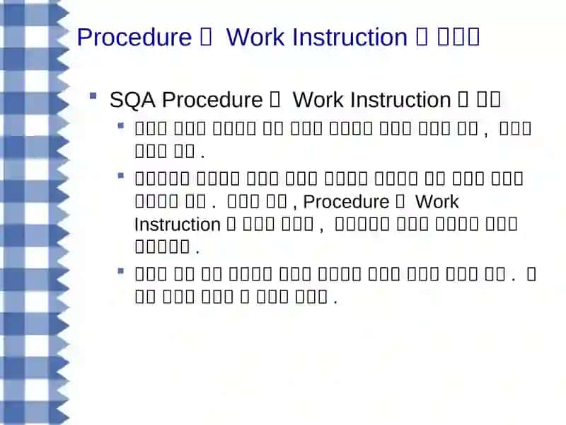 ProcedureandWork Instruction 3