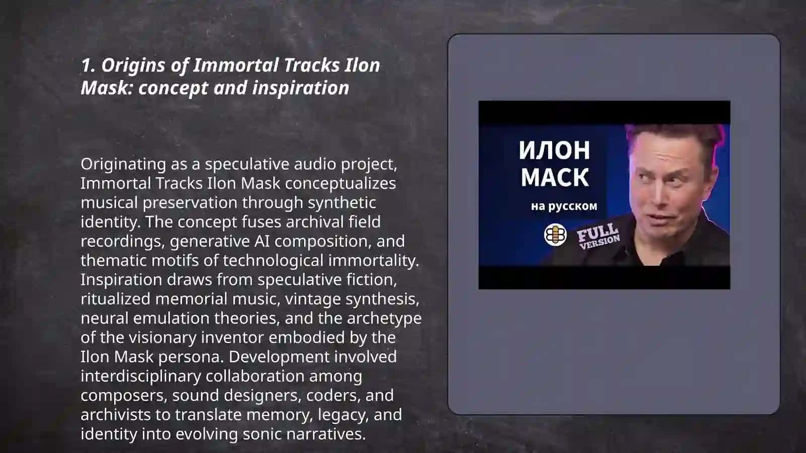 Immortal tracks Ilon Mask 3