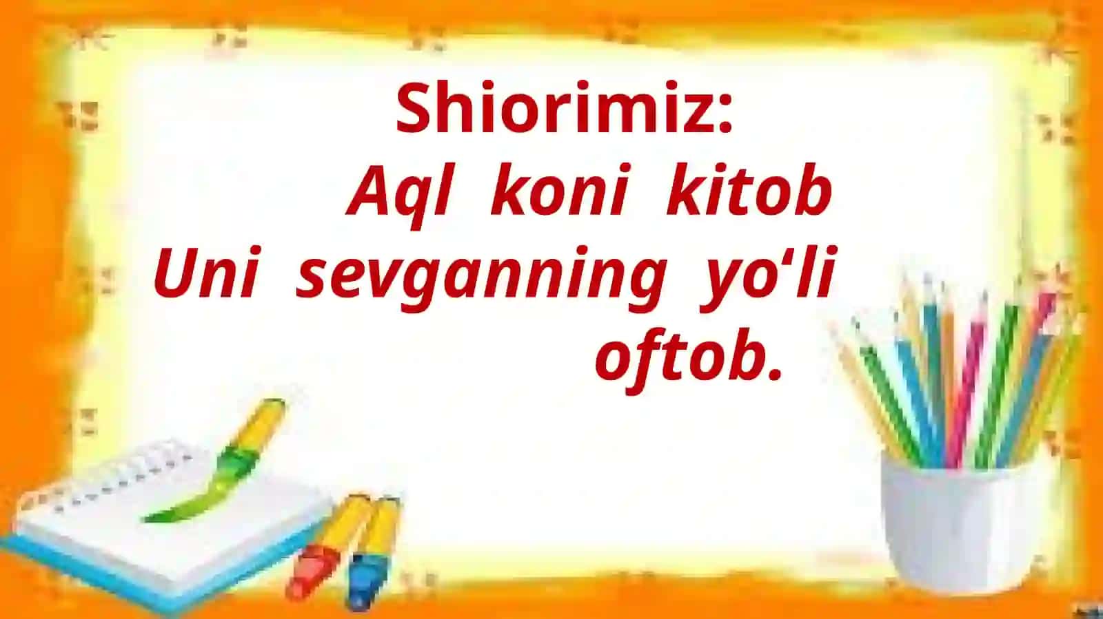 6-sinf O'zbek tili dars ishlanma. Aqlga sig'mas narsalar 3
