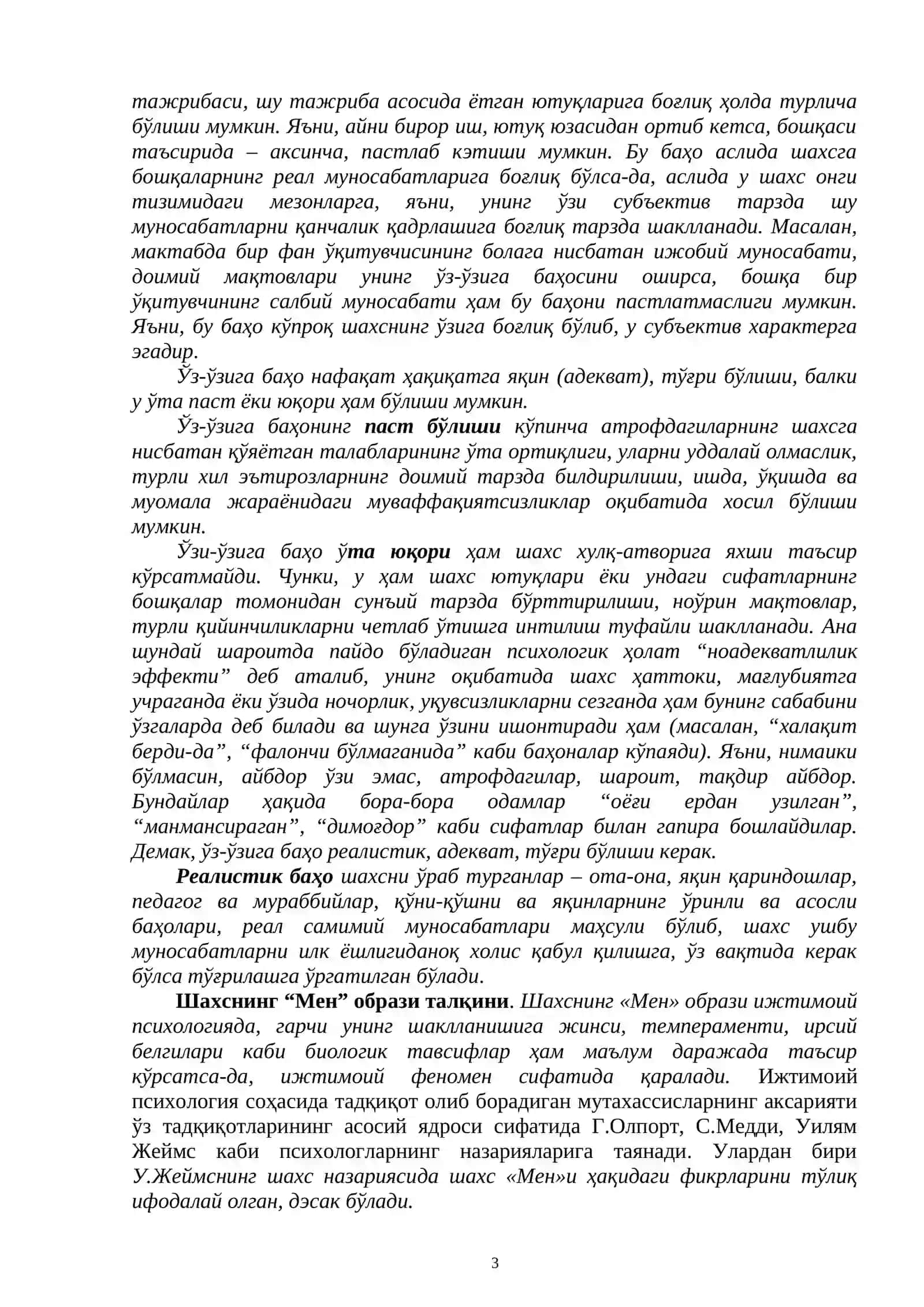 5-МАВЗУ. “МЕН” КОНЦЕПЦИЯСИ ВА УНИНГ ШАКЛЛАРИ 3