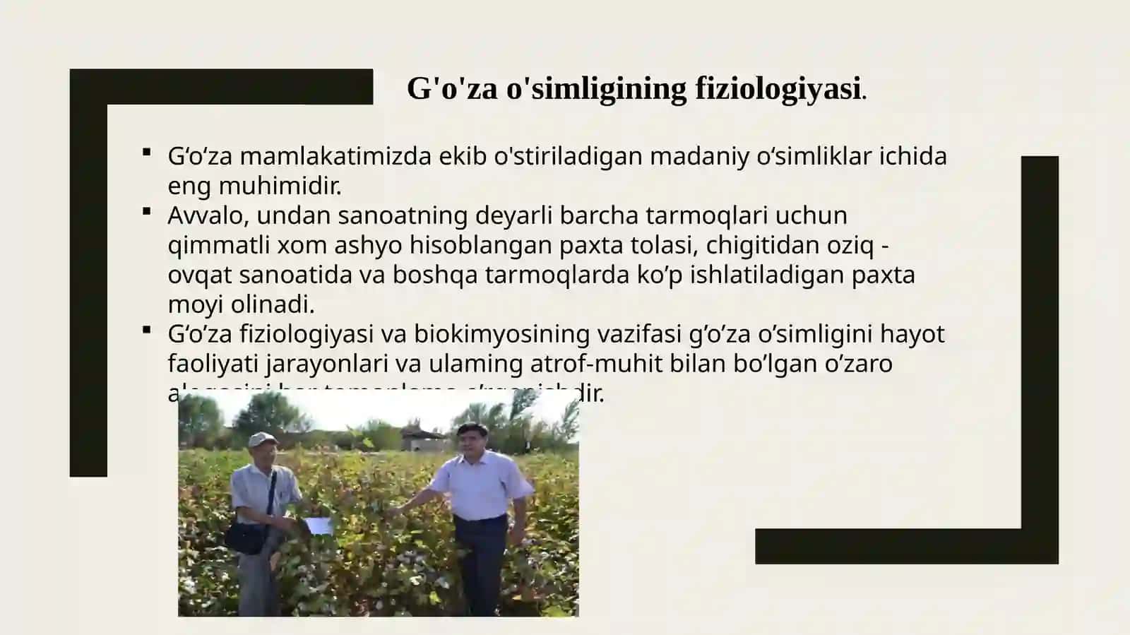 SUN’IY FIZIOLOGIK FAOL MODDALARNI CHIGITNI BOSHLANG’ICH O’SISH JARAYONIDA QO’LLASH 3
