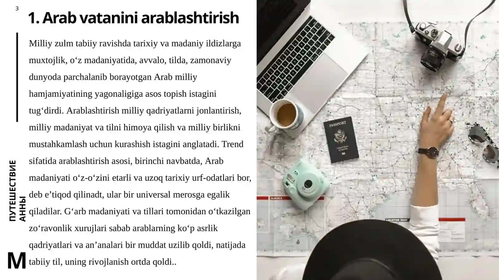 PPT Til siyosatning xalqaro aspekti 3