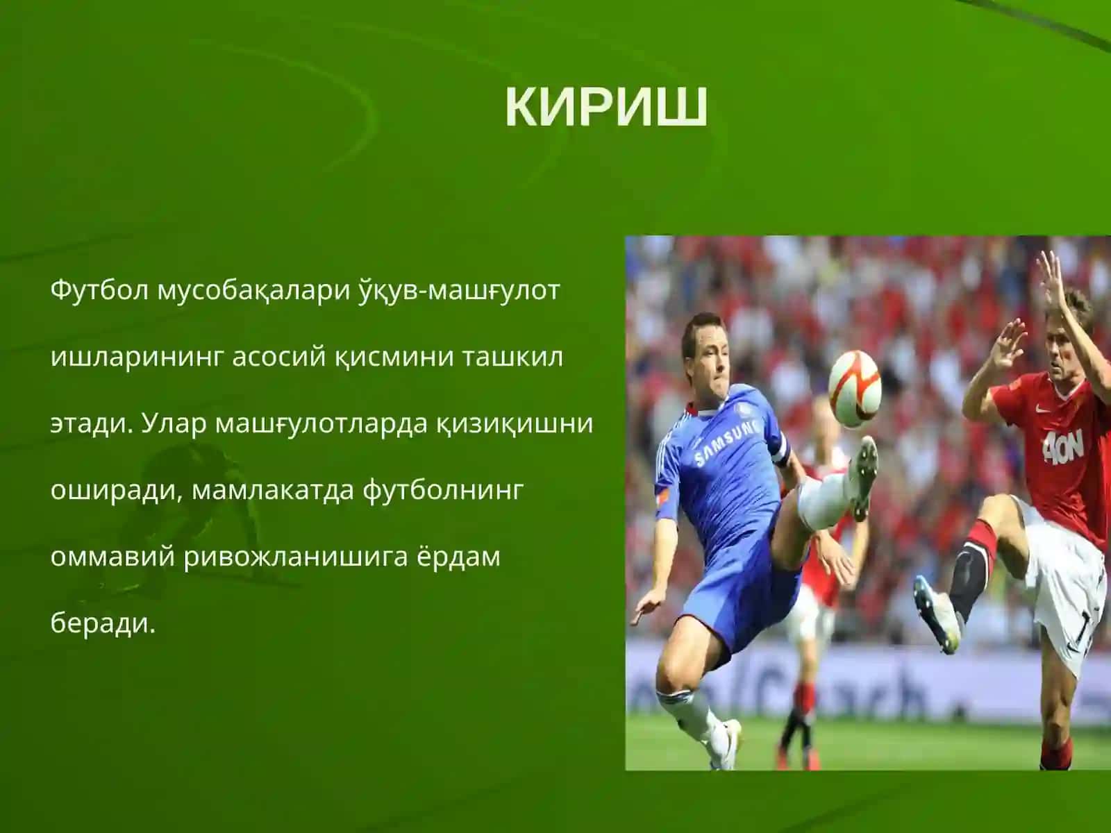 Қирчиқ -2020 й 3