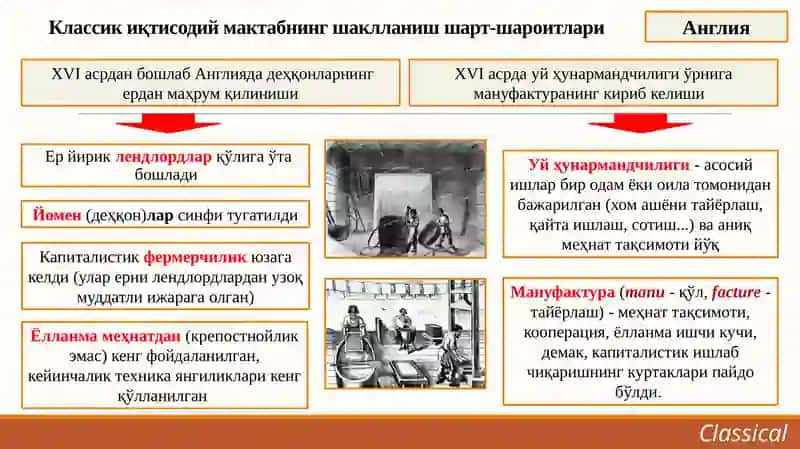 Тавсия этилаётган адабиётлар 3
