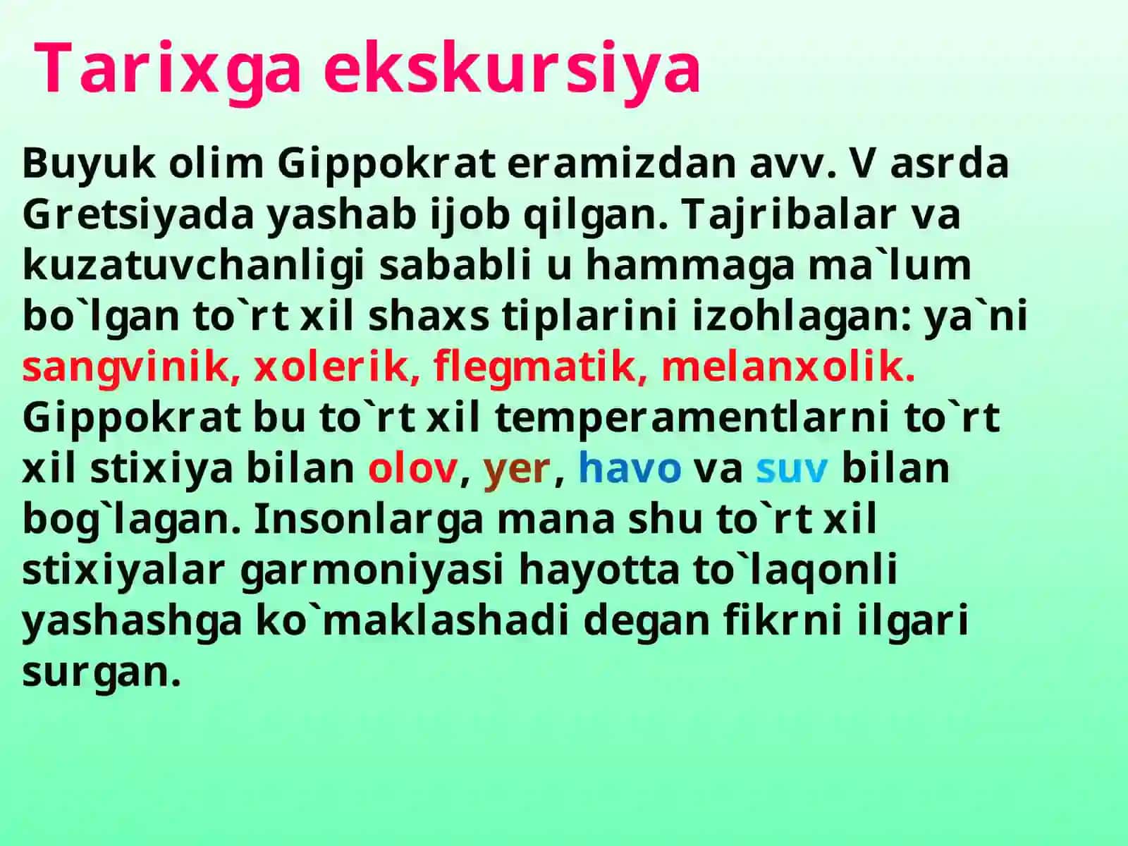 TEMPERAMENT 3
