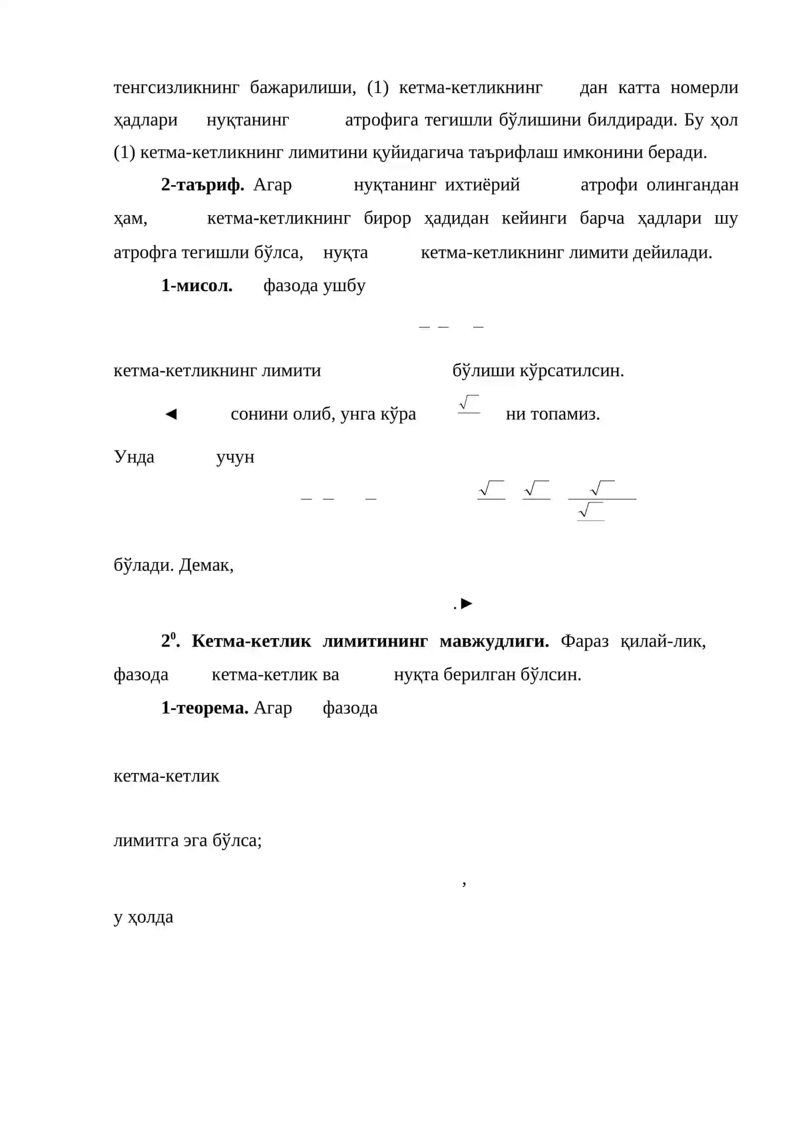 фазода кетма-кетлик ва унинг лимити Режа:  10.  фазода кетма-кетлик ва унинг лимити тушунчалари.  20. Кетма-кетлик лимитининг мавжудлиги 30. Ичма-ич жойлашган ёпиқ шарлар принципи.  40. Қисмий кетма-кетликлар. Больцано-Вейерштрасс теоремаси. 3