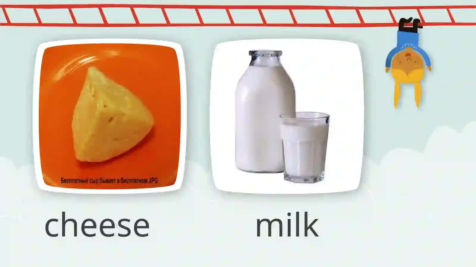 Продукты питания 3