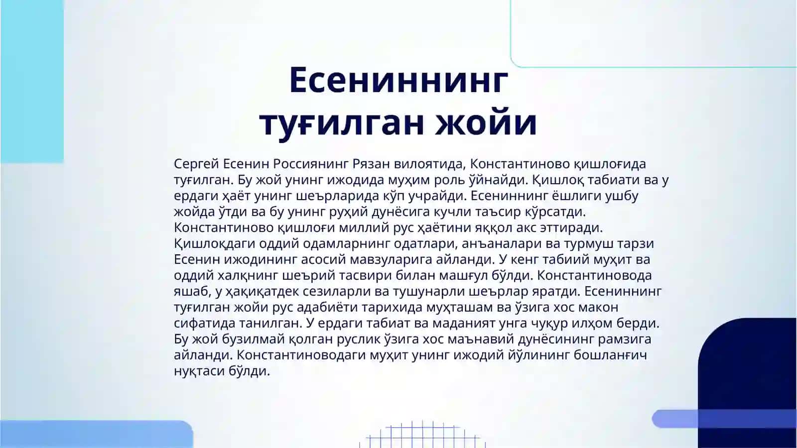 RUS YOZUVCHISI ЕСЕНИН HAYOTI VA IJODI 3