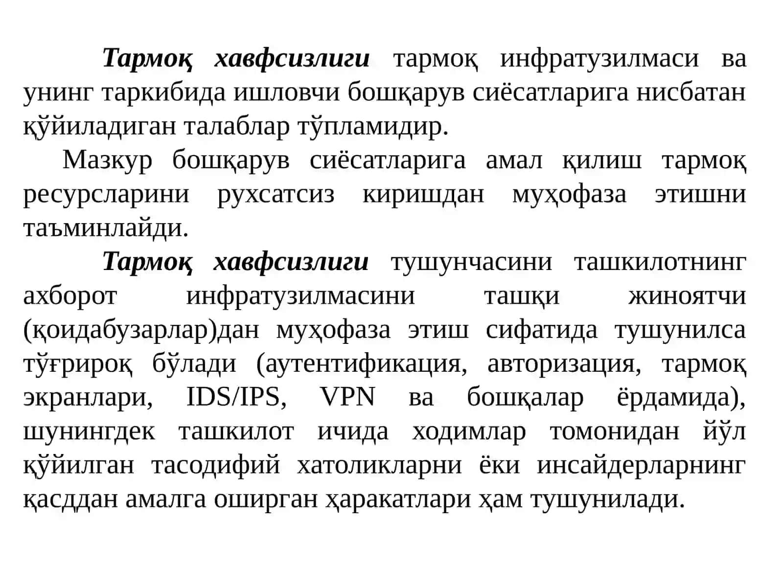 Фан номи:“Дастурий конфигурацияланадиган тармоқлар” 3