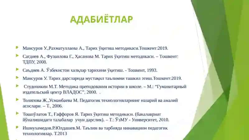 Тарихдарсларини ташкил этиш ва ўқитиш методлари 3