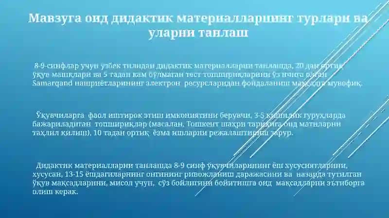 8-9-sinflar uchun ona tili fanidan didaktik material tayyorlash 3
