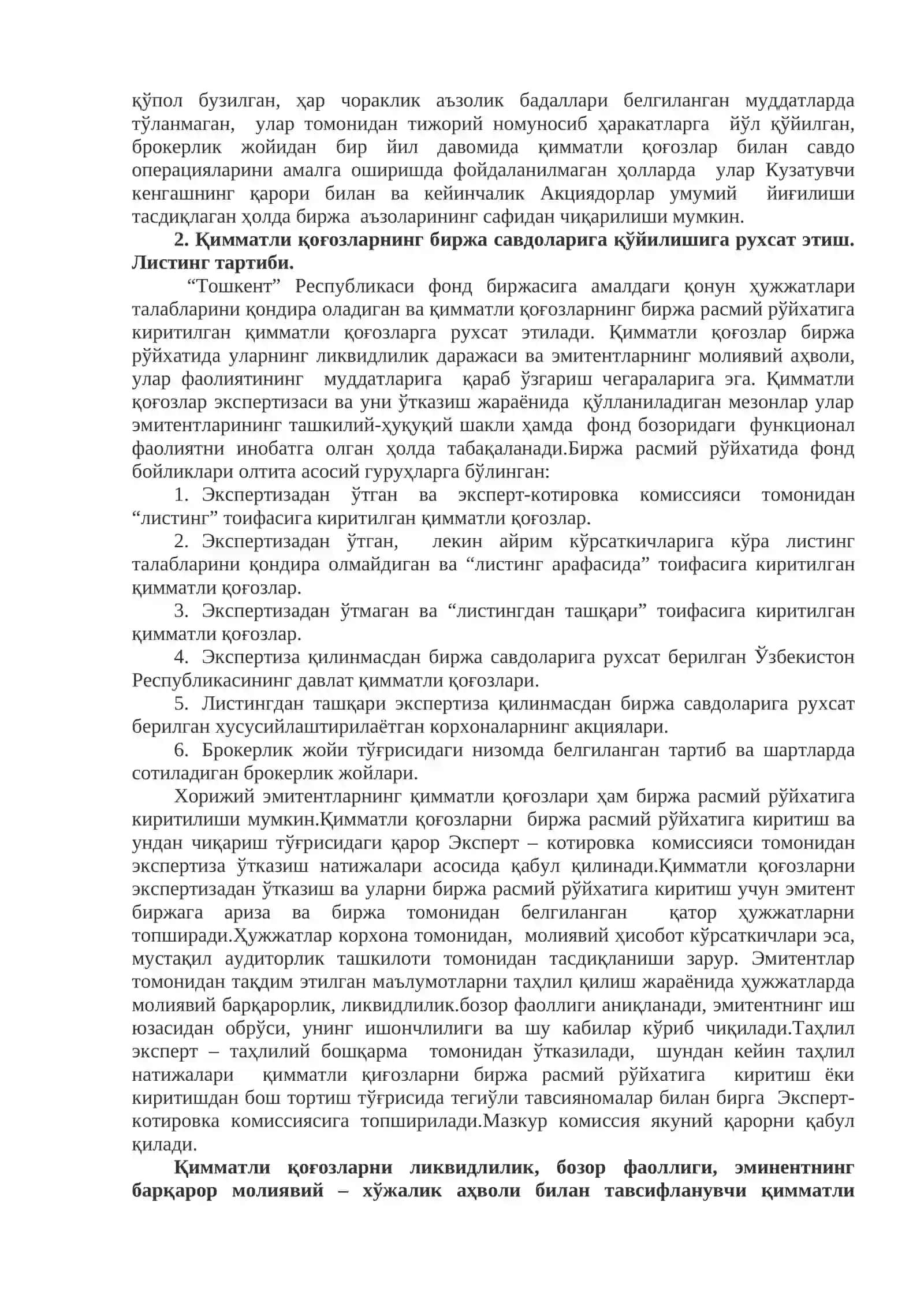 Фонд биржасининг аъзолари.Брокерларга биржа савдоларига рухсат этиш тартиби 3