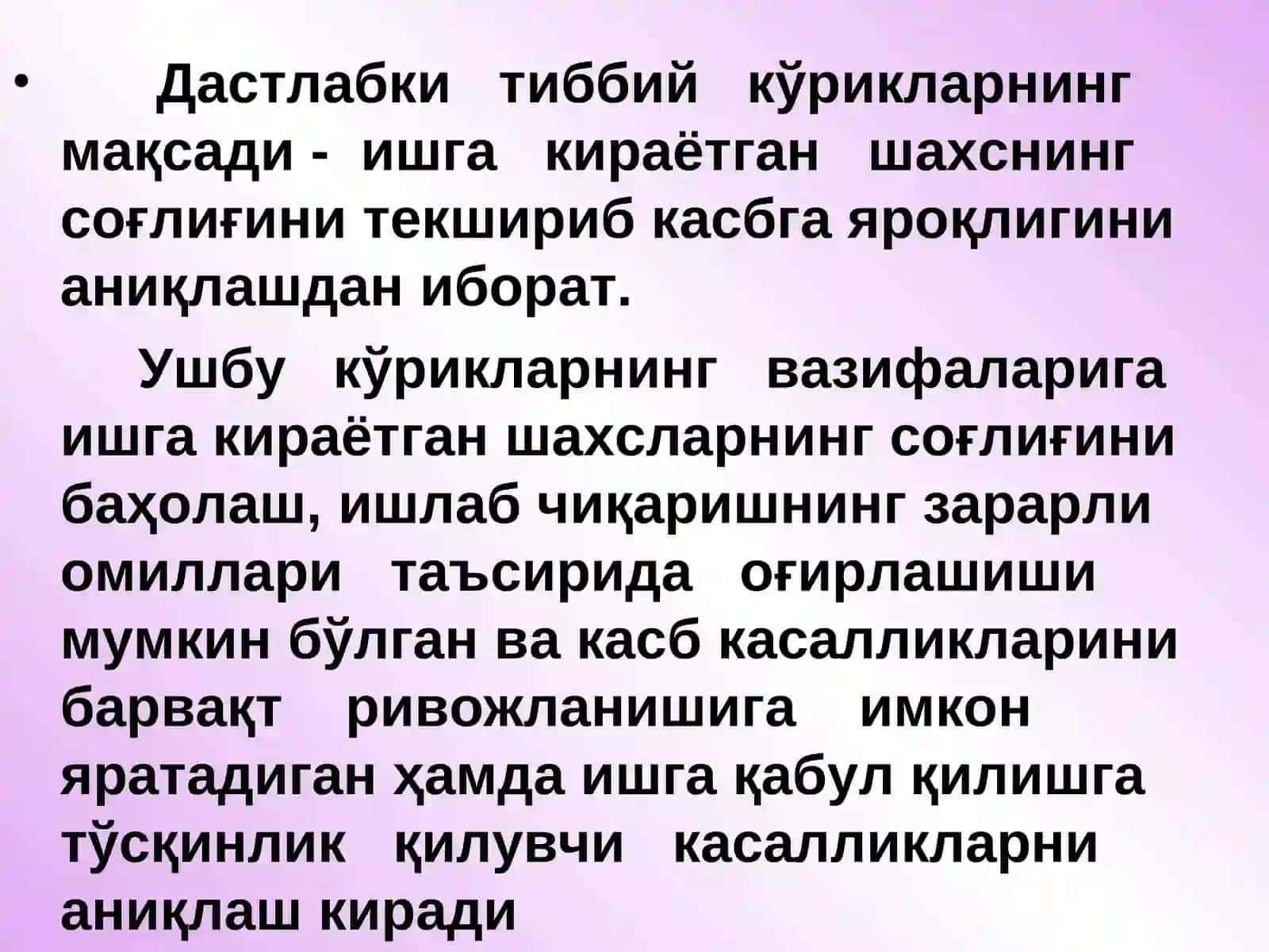 Иш жойида зарарли омиллар таъсирида ишловчиларринг профилактик тиббийкўрикларини ташкил қилиш ва ўтказиш 3