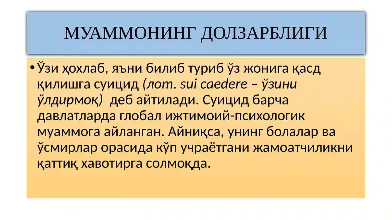 ДЕПРЕССИЯ ВА СУИЦИД 101 ГУРУХ ТАЛАБАСИ ПАНЖИЕВА ИРОДА 3