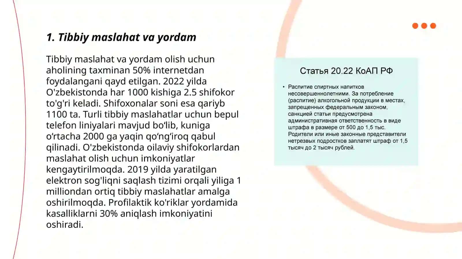 Tibbiy maslahat va yordam 3