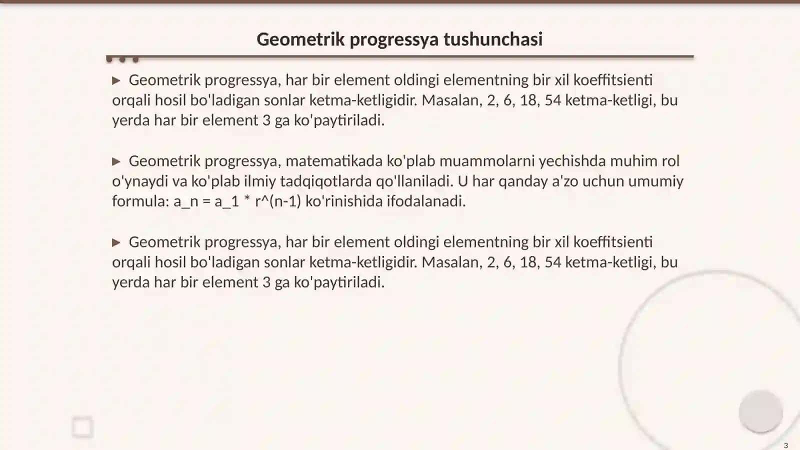 Cheksiz kamayuvchi geometrik progressya 3
