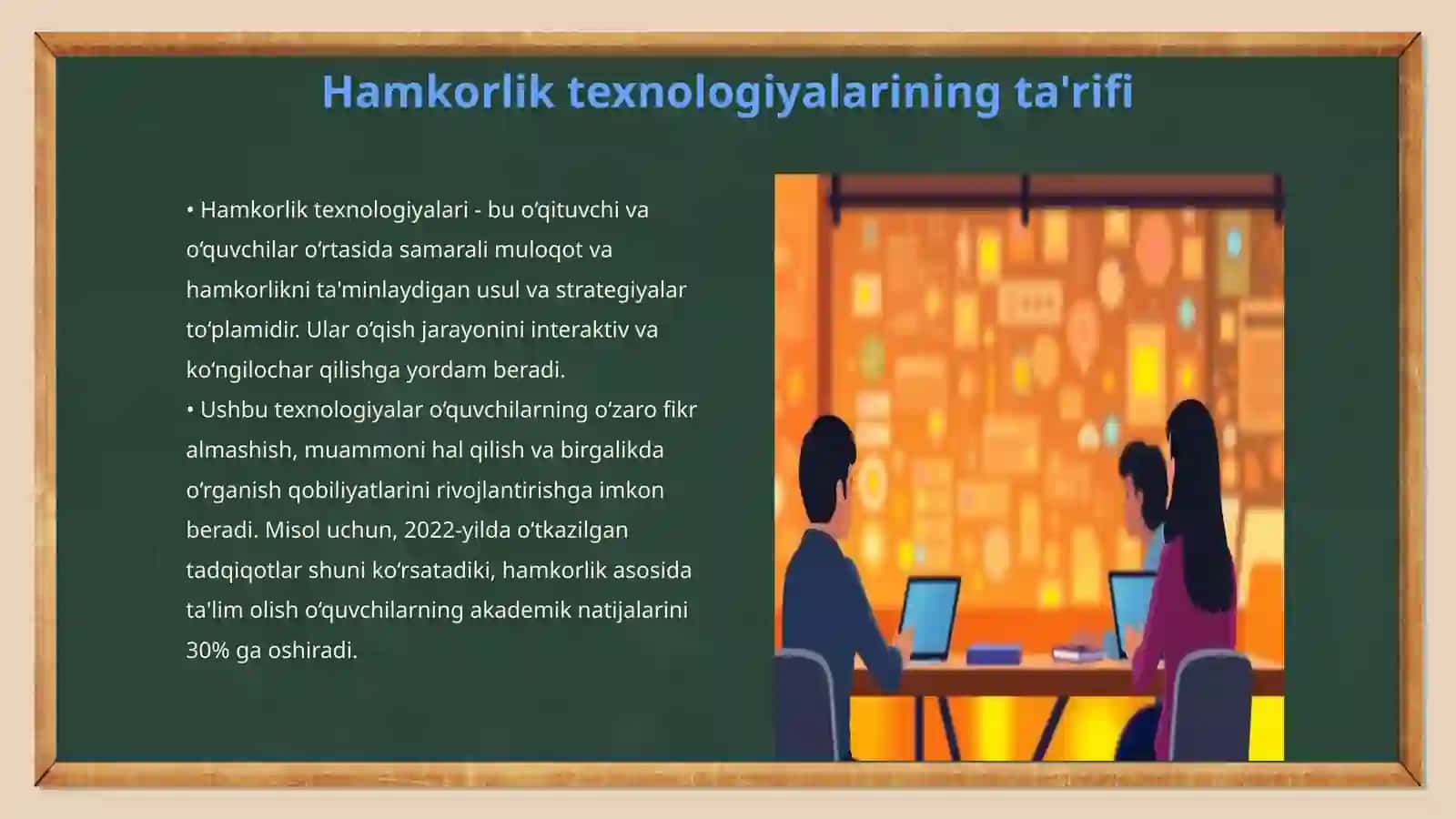 Hamkorlik texnologiyalari 3