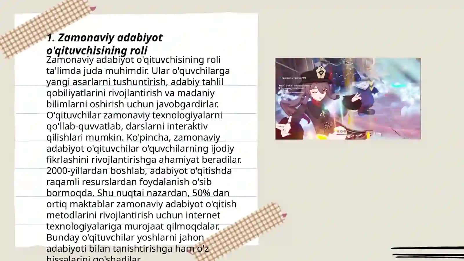 Zamonaviy adabiyot o‘qituvchisi – o‘qish san'ati ustasi 3