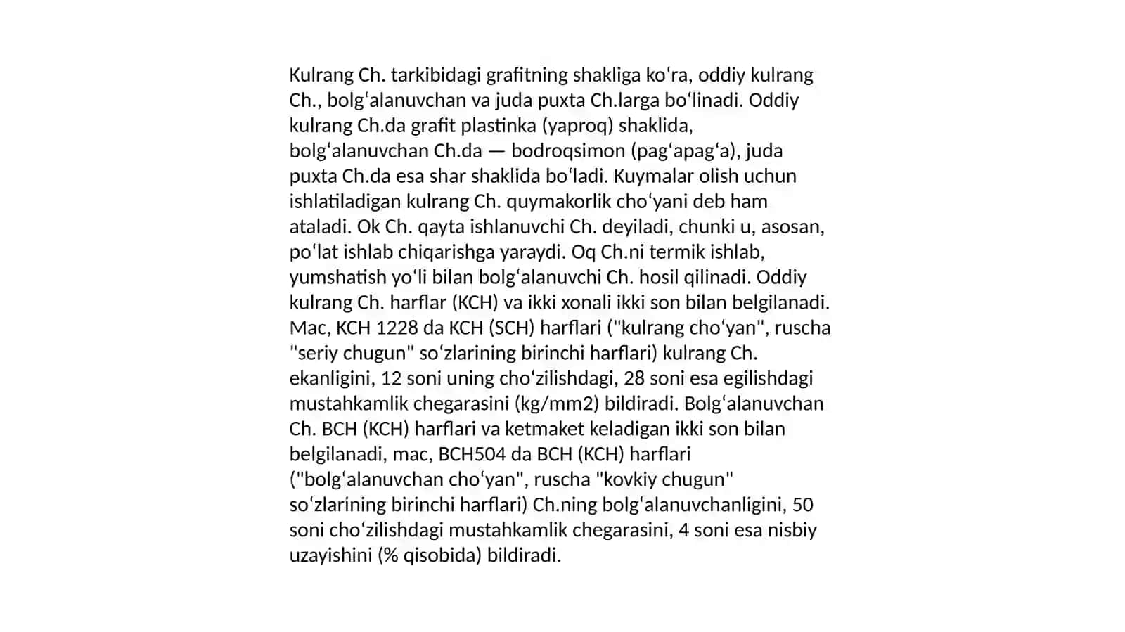 Choʻyanlar 3