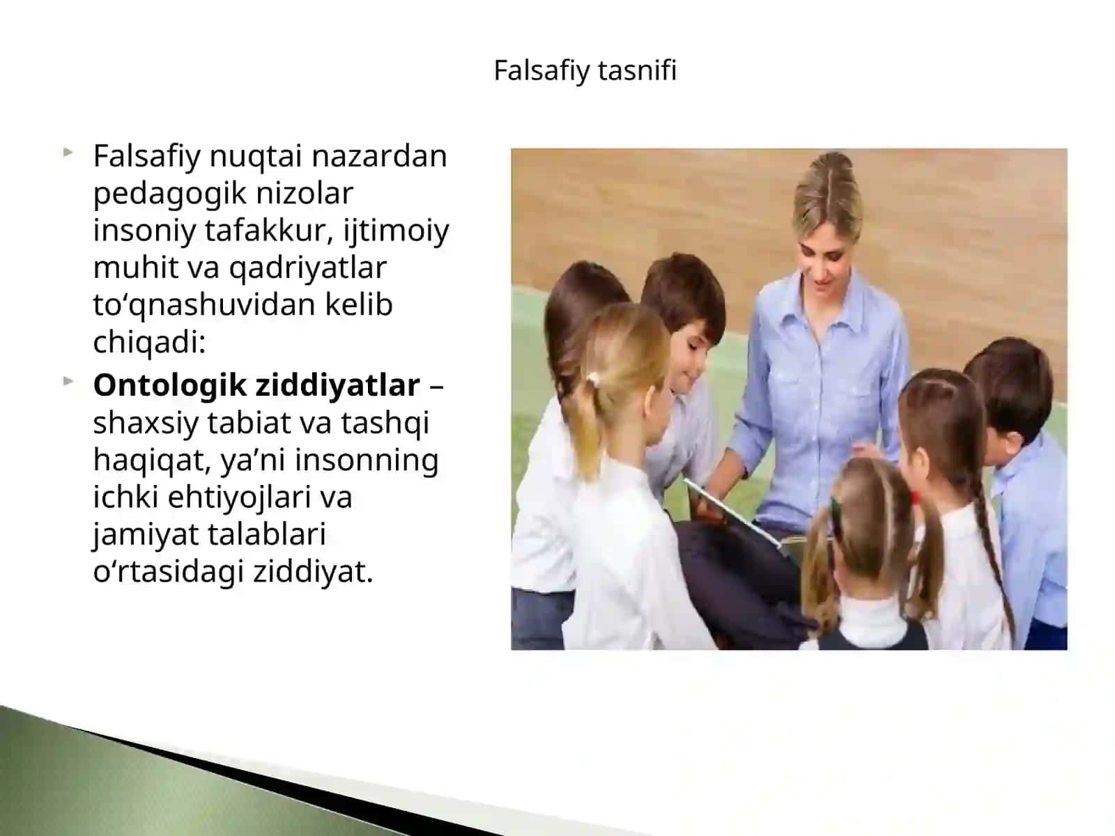 Pedagogik nizolar va ziddiyatlarning falsafiy va pedagogik-psixologik tasnifi 3