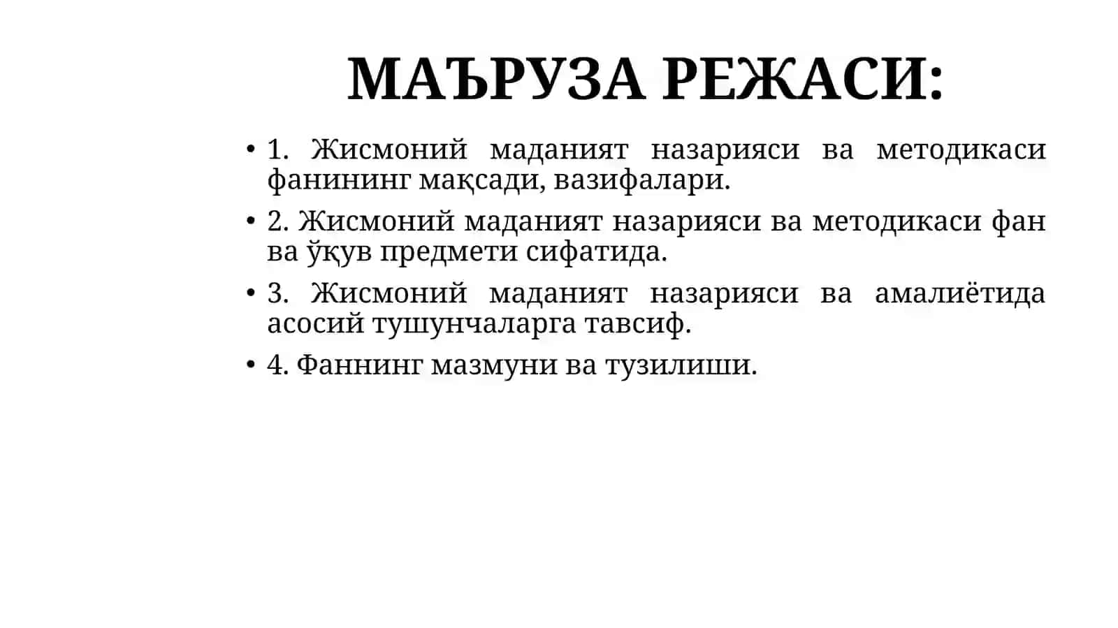 ЖИСМОНИЙ МАДАНИЯТ НАЗАРИЯСИ ВА МЕТОДИКАСИ 3