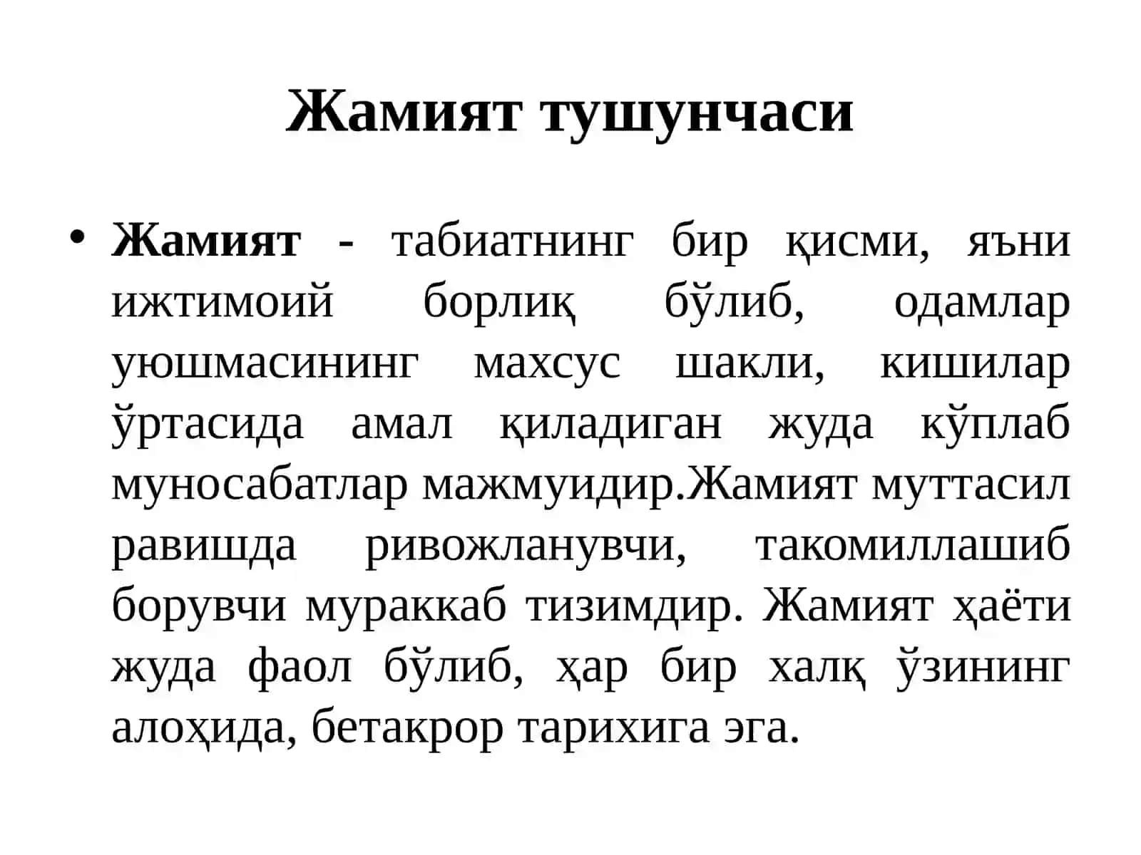 фалсафаси 3