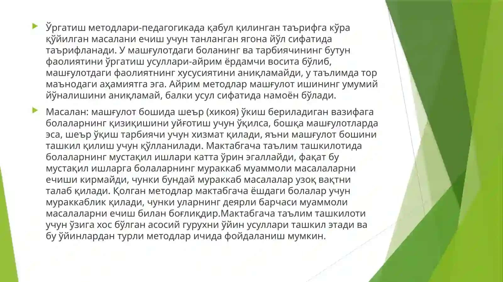 Тасвирий фаолиятга ўргатишнинг метод ва усуллари 3