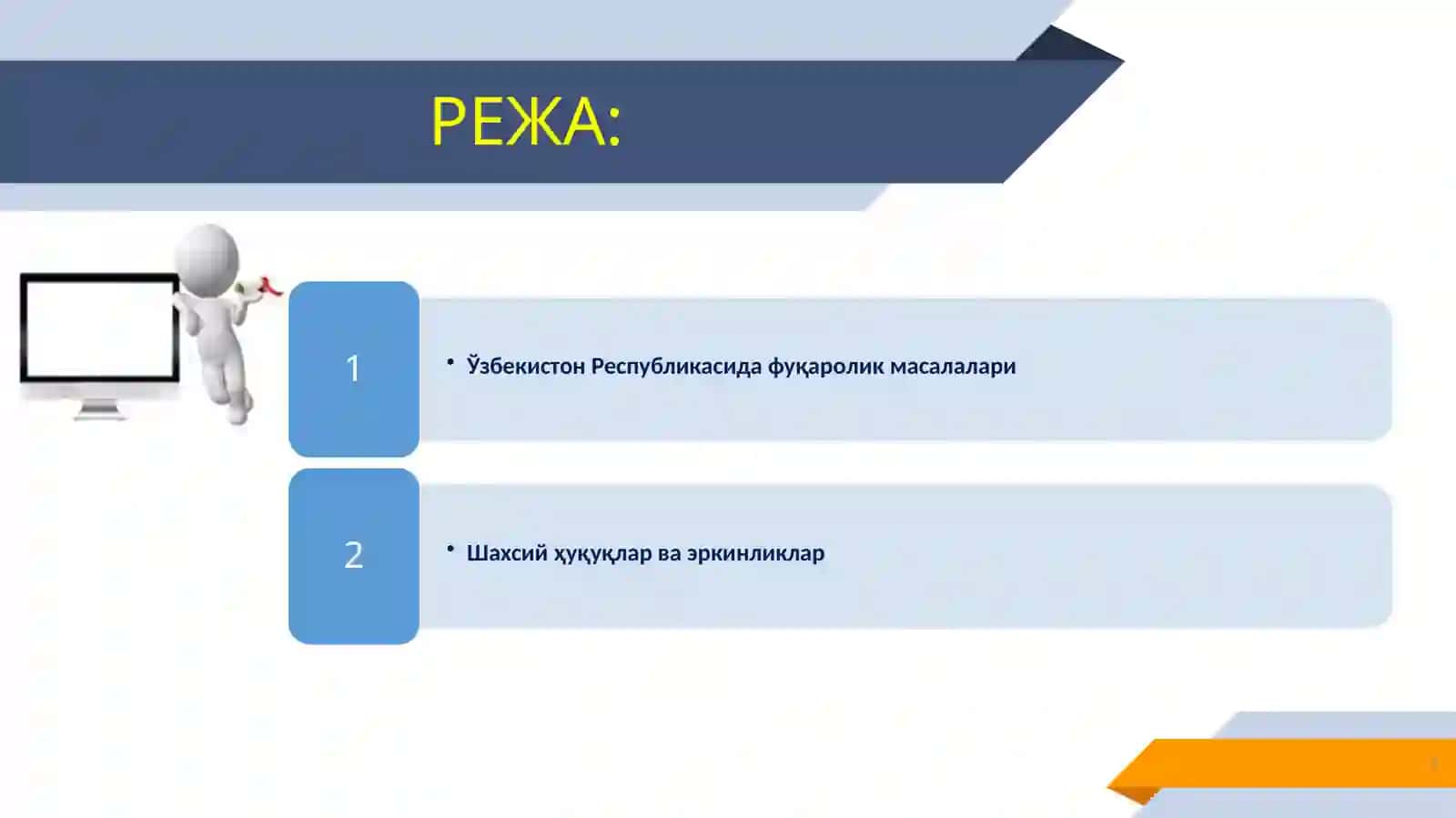 Ўзбекистон Республикасида Фуқаролик Масалалари. Шахсий Ҳуқуқ ва Эркинликлар 3