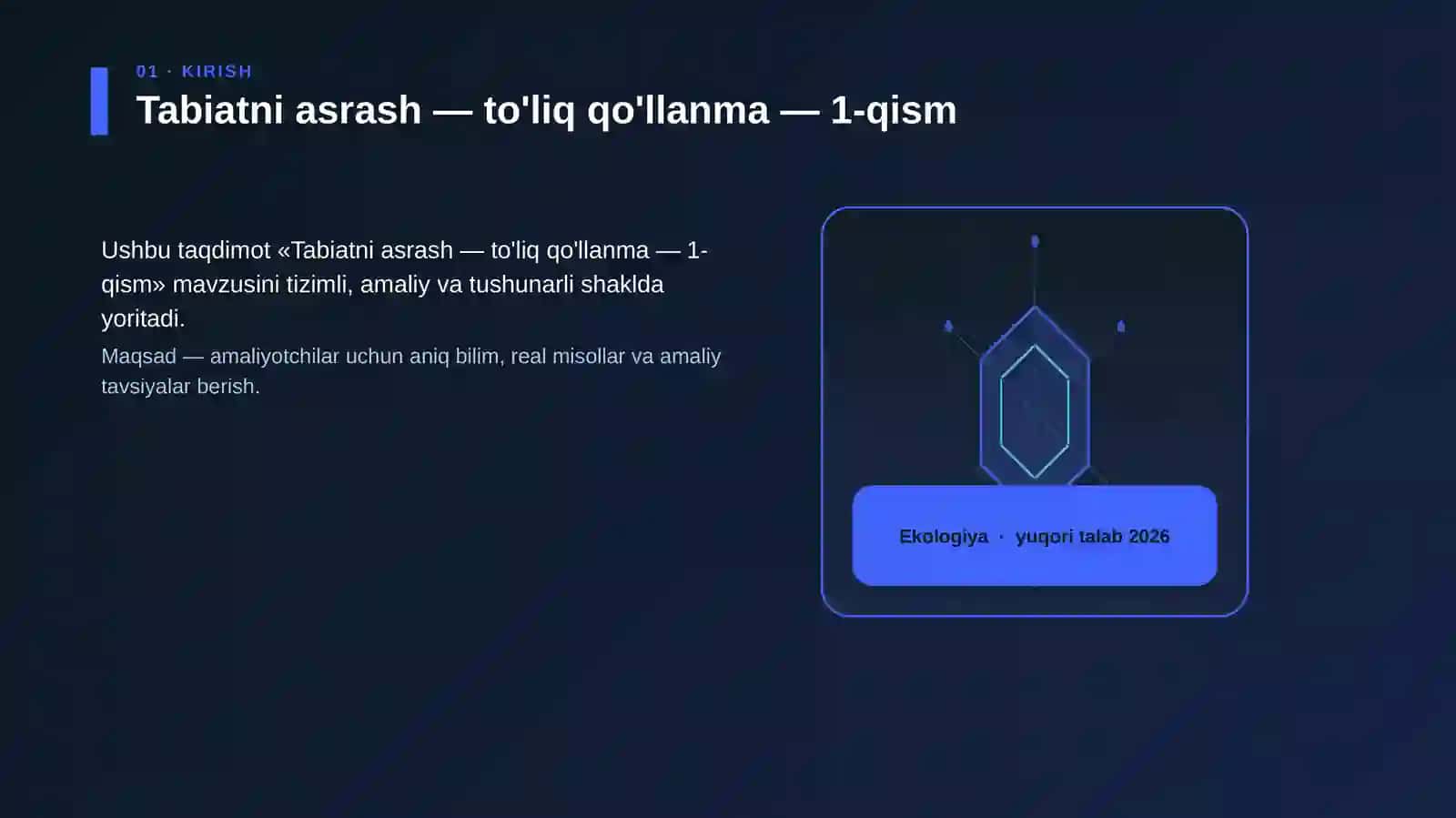 Tabiatni asrash — to'liq qo'llanma — 1-qism 3