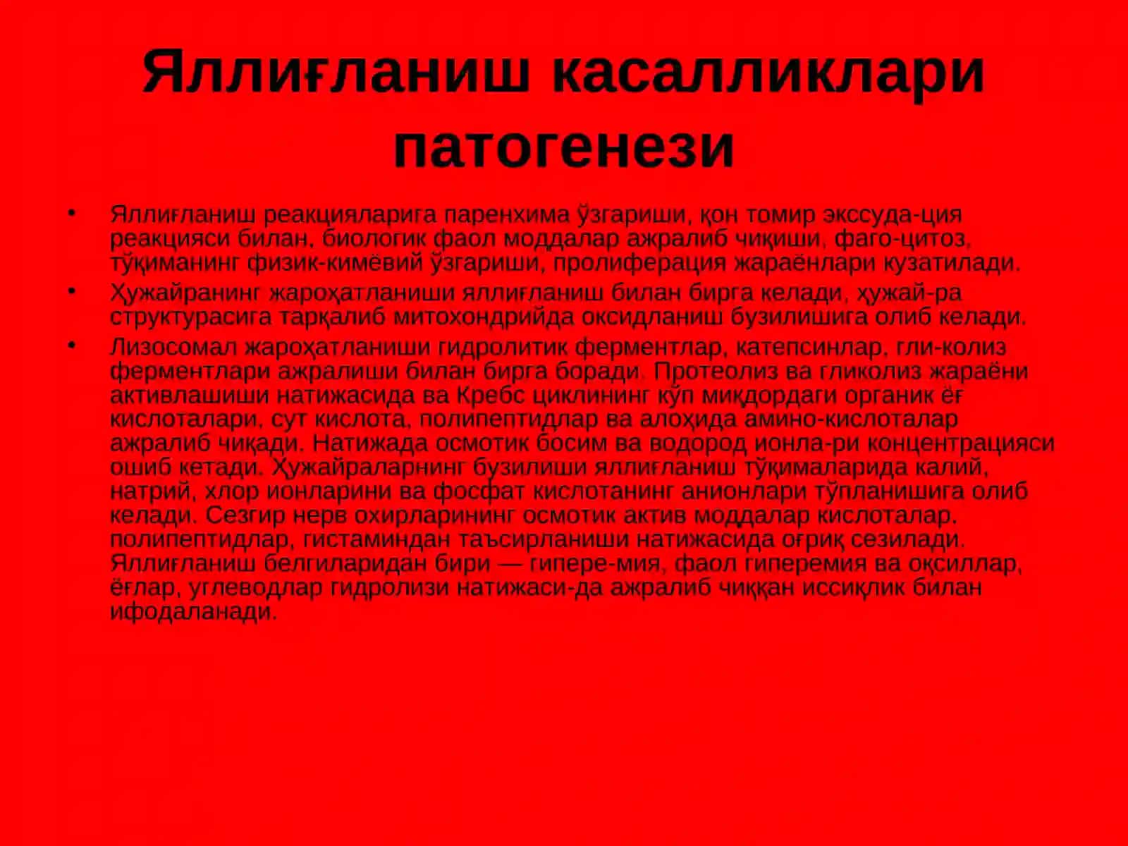 АЁЛЛАР ЖИНСИИ АЪЗОЛАРИНИНГ НОСПЕЦИФИК ЯЛЛИҒЛАНИШ КАСАЛЛИКЛАРИ 3