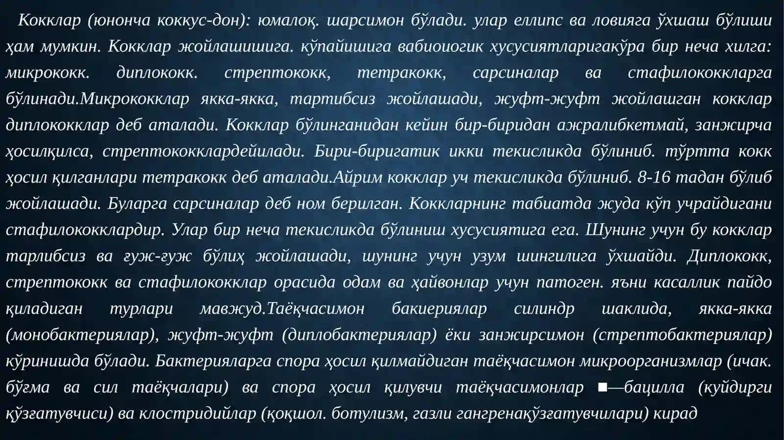 Бактериялар морфологияси ва тузилши 3