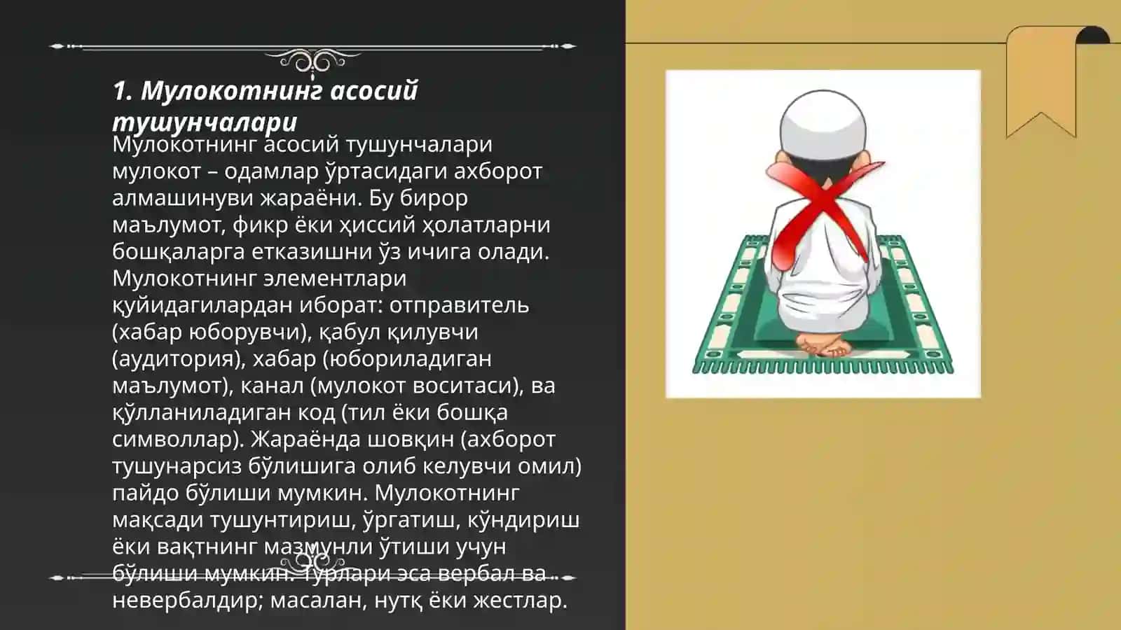 Мулокот ва муносабат тугрисида тушунча 3