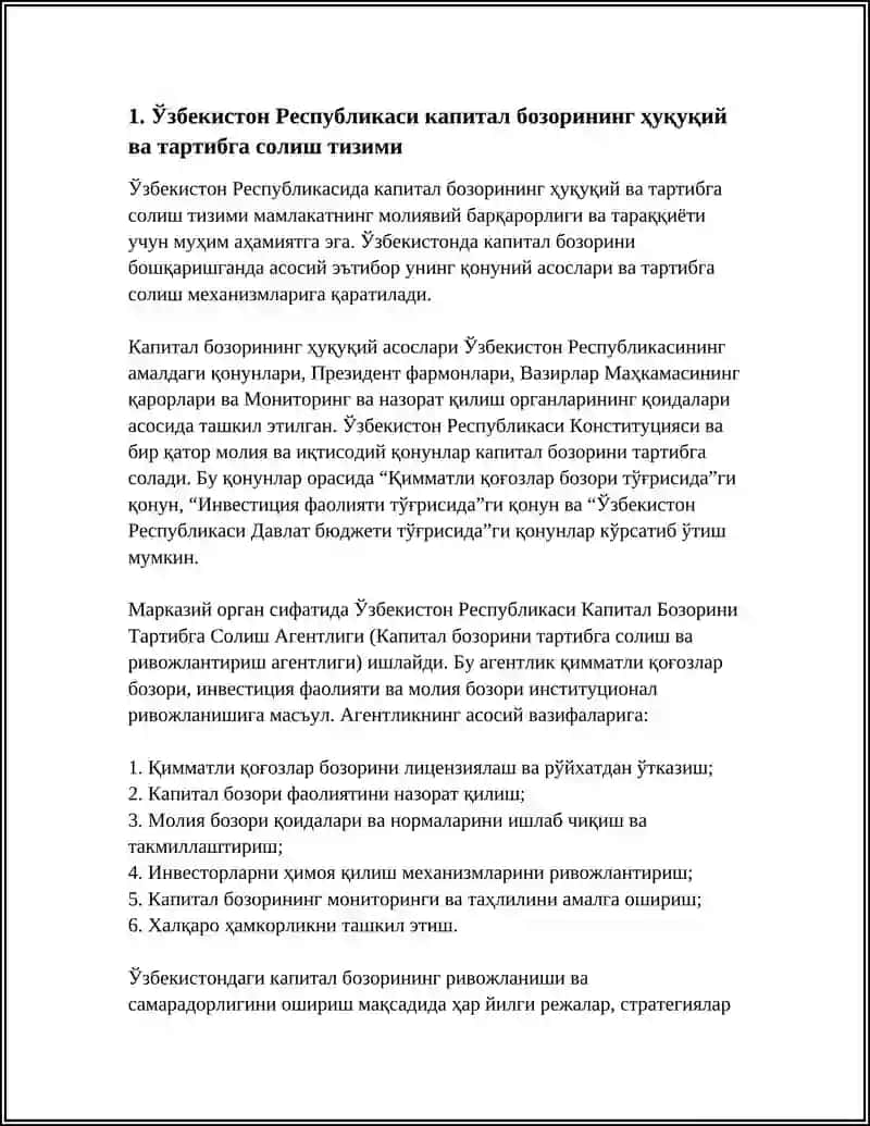 Узбекистон Республикаси капитал бозорининг ҳуқуқий ва тартибга солиш тизими 3