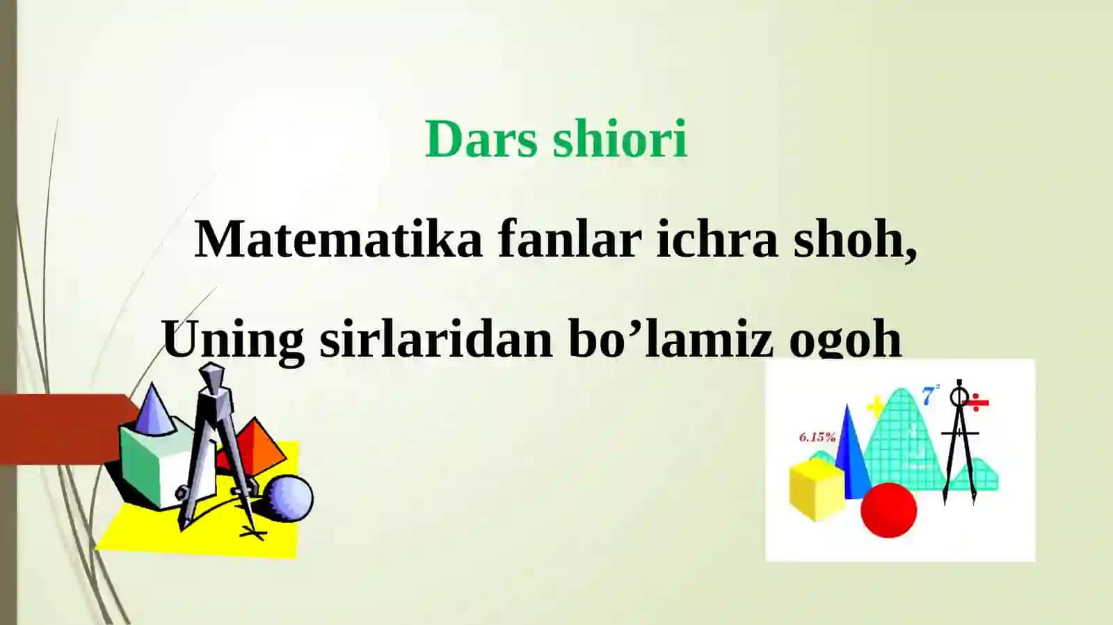Bir nechta sonni ustun ko‘rinishida qo‘shish. (2-sinf Matematika) 3