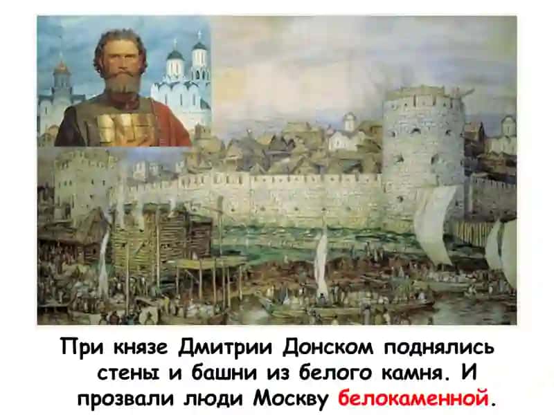 Московский Кремль 3