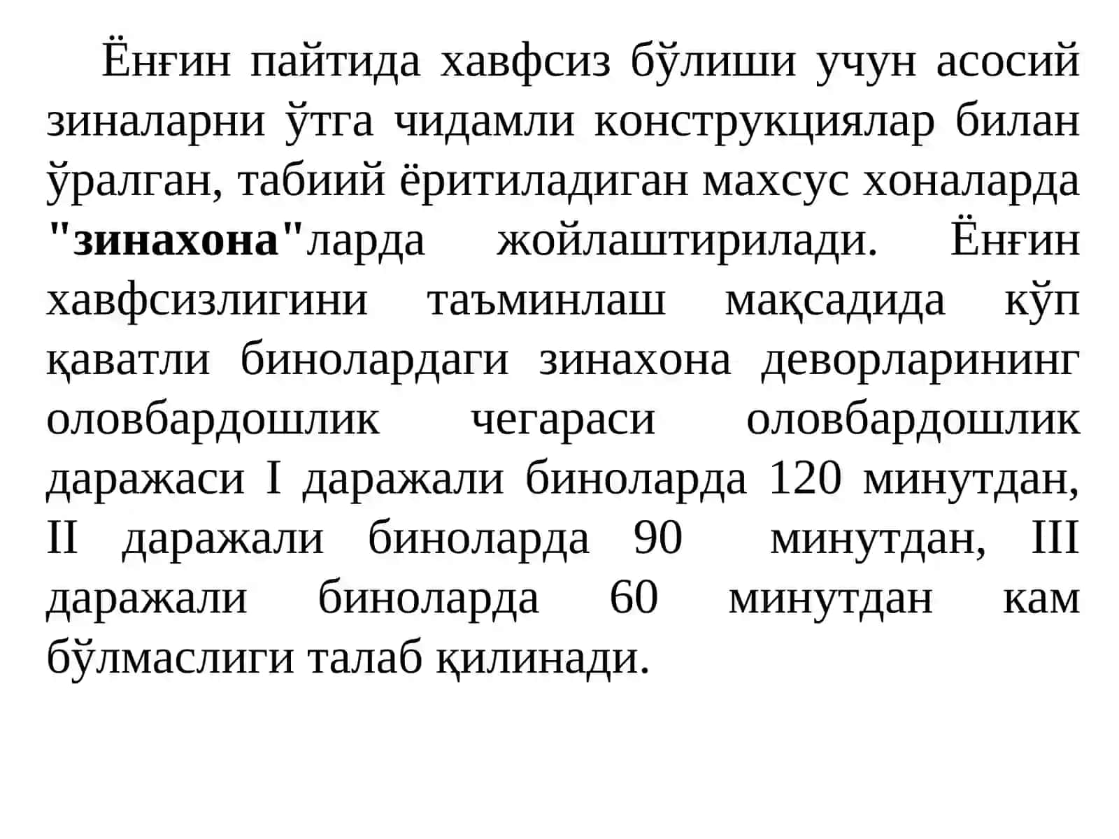 Зиналар. Эшик ва деразалар 3