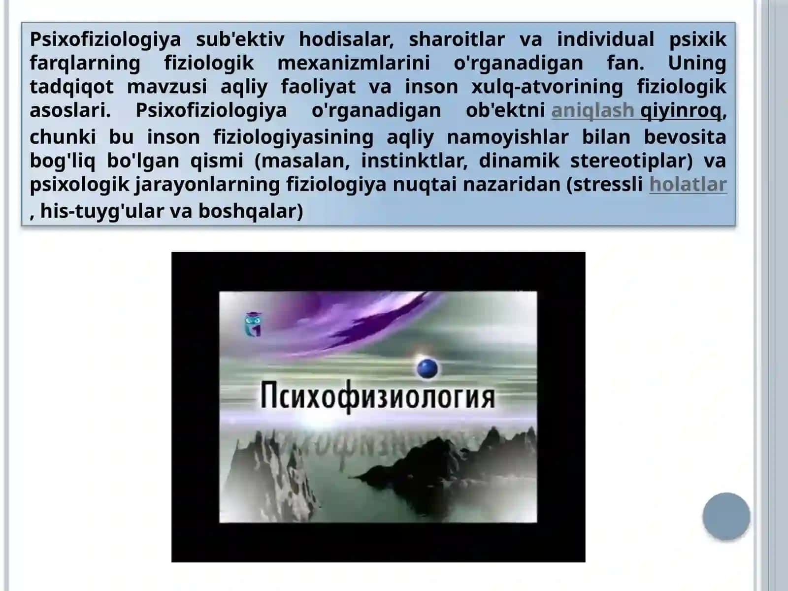 Psixofiziologiyaning qisqacha tarixi va uning predmeti, vazifalari 3
