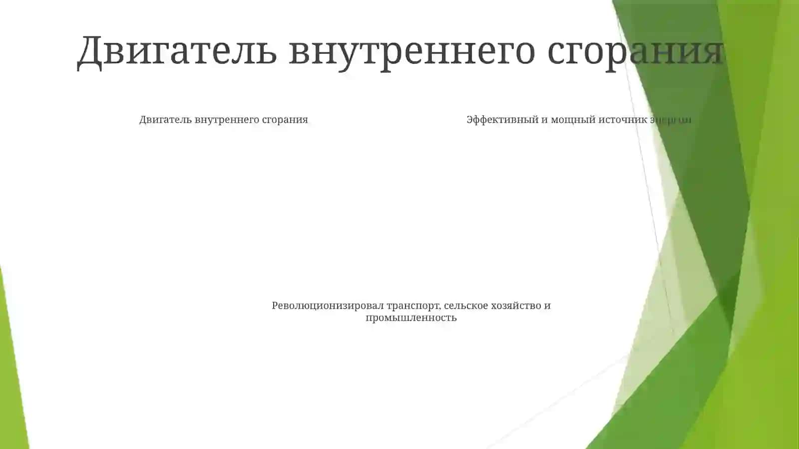 Антибиотики 3