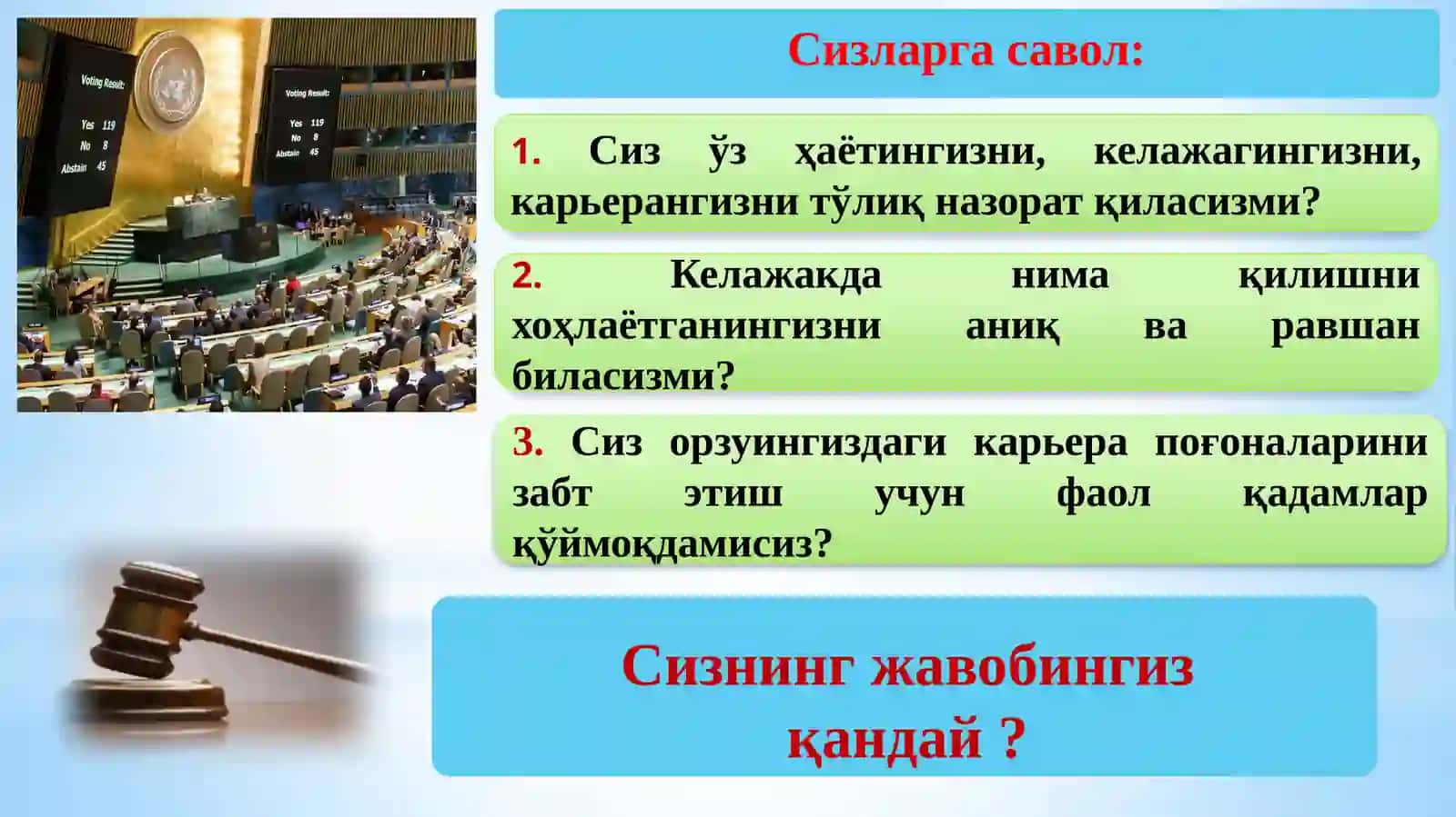 Ҳуқуқшуноснинг шахсий ривожланиш режаси 3