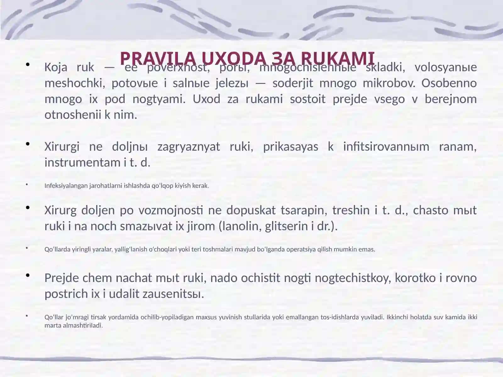 Tibbiyot xodimlarining qo'llarini gigiyenik yuvish 3