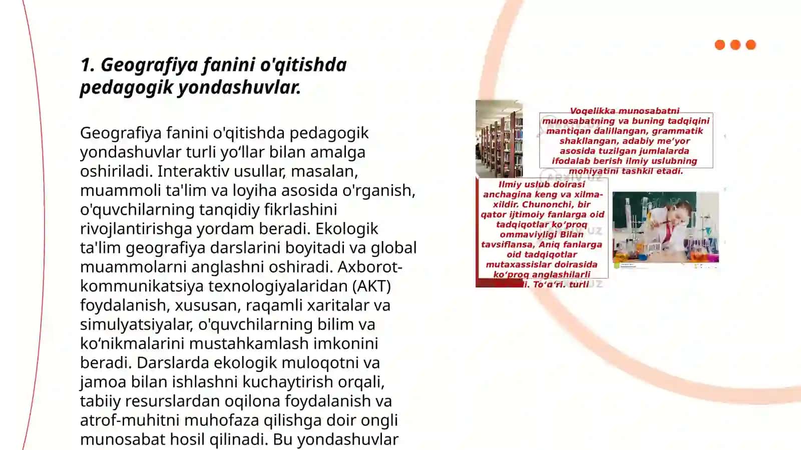 Geografiyani oʻqitishda pedagogik va axborot texnologiyalarini uygʻunlashtirish yoʻllari 3