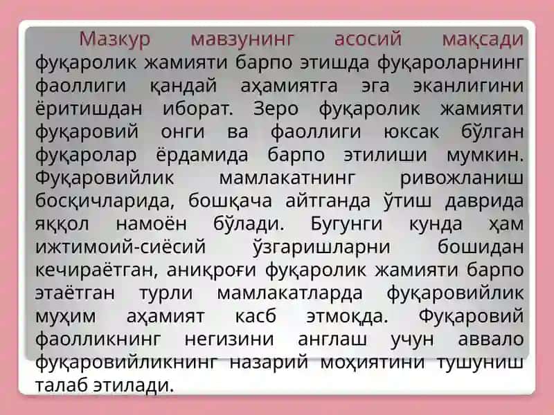 Фуқаровийлик ва фуқаролик позицияси 3