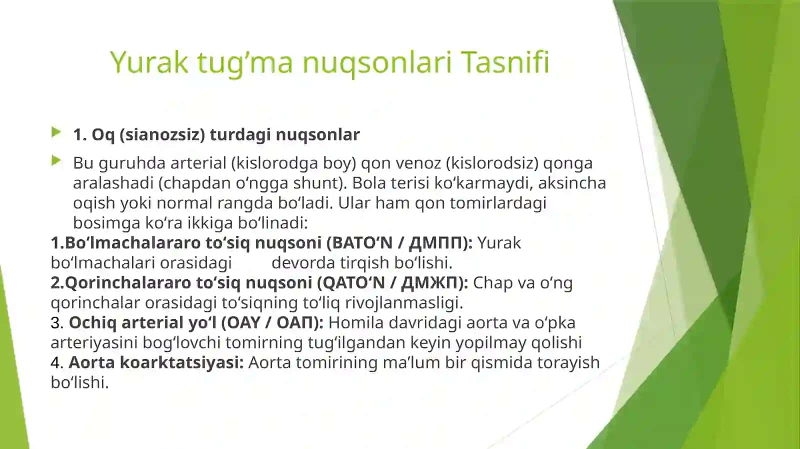 Yuraktug’manuqsonlari 3