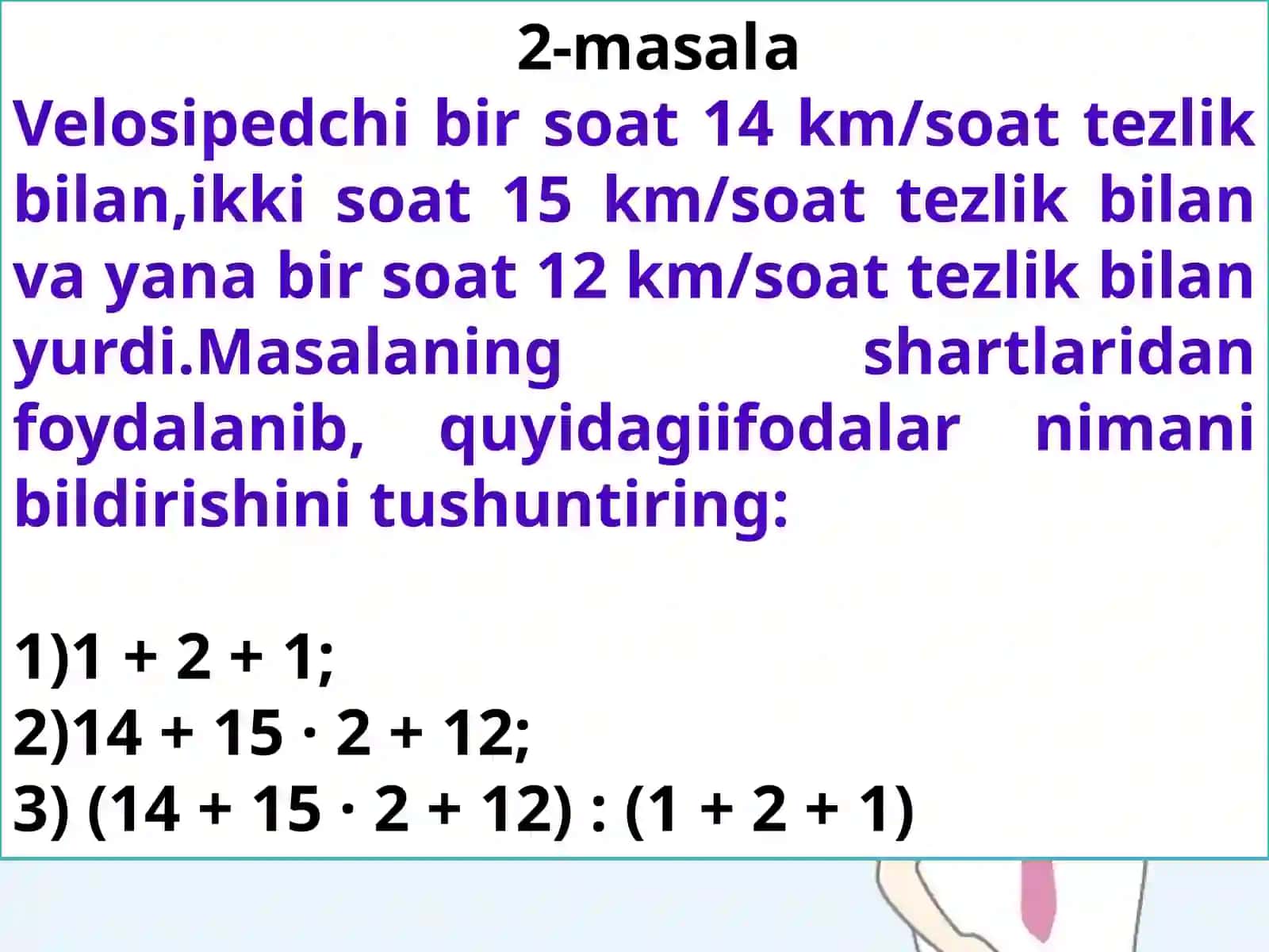4-sinf Matematika Ko'paytirish va kasrlarni chizmalar bo'yicha taqqoslash 3