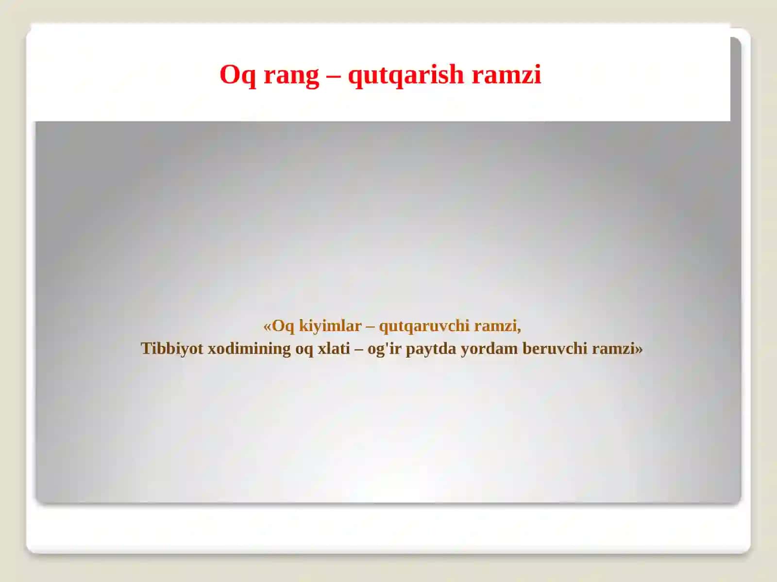 Oq xalat tarixi va tibbiy etika 3