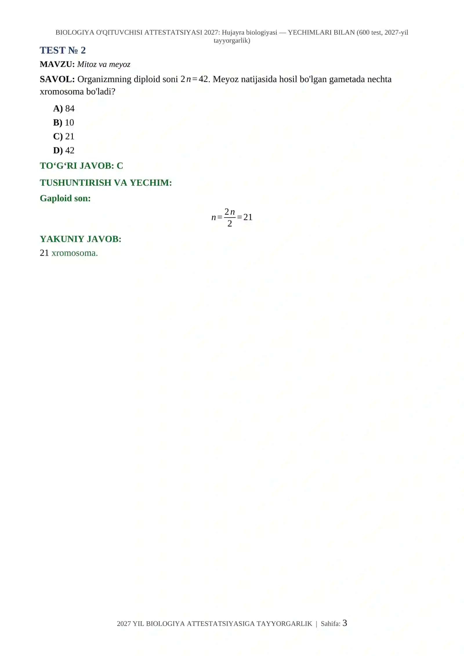 BIOLOGIYA O'QITUVCHISI ATTESTATSIYASI 2027: Hujayra biologiyasi — YECHIMLARI BILAN (600 test, 2027-yil tayyorgarlik) 3
