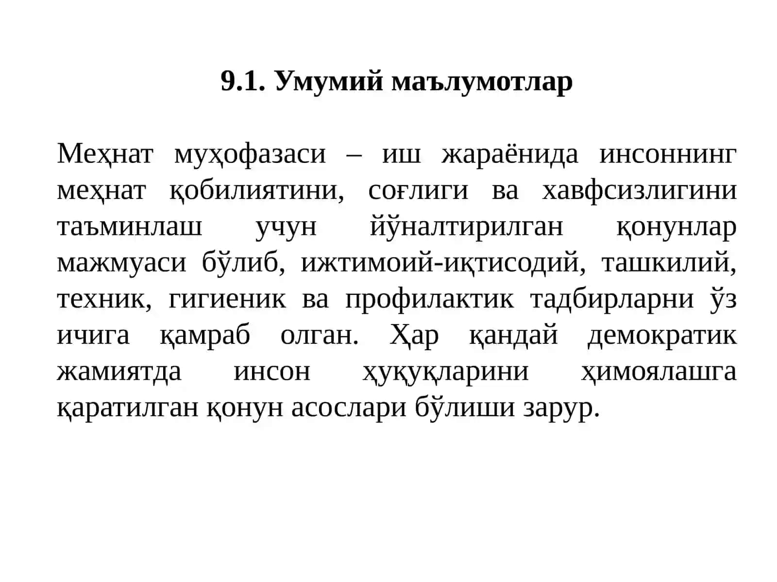 Меҳнат Муҳофазаси 3