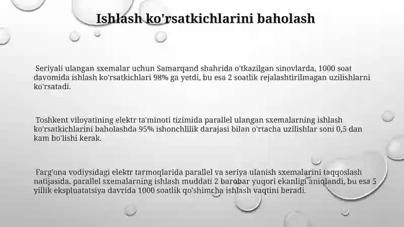 Elektr ta'minoti tizimida elementlari parallel va ketma-ket ulangan sxemalaning ishonchliligi 3