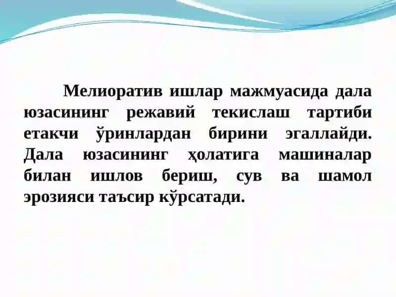 Режавий тeкислаш ишлари 3